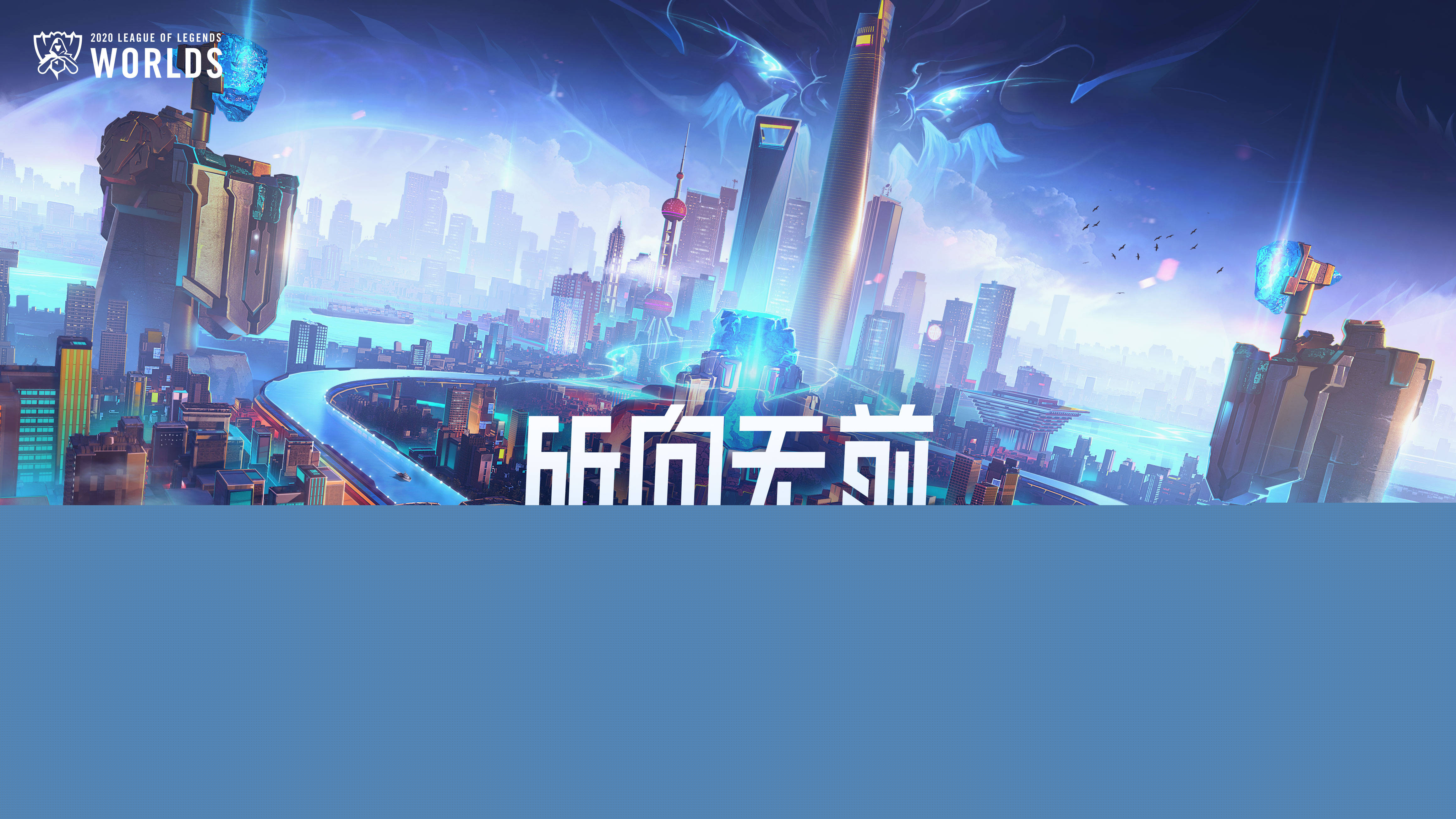 对手 对手